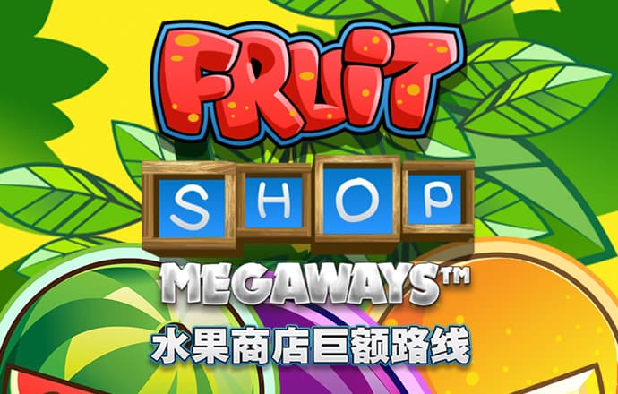 大家来停大卡车2